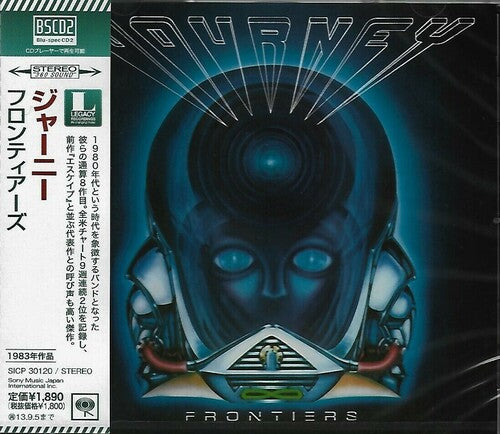 Journey: Frontiers (Blu-Spec CD2)