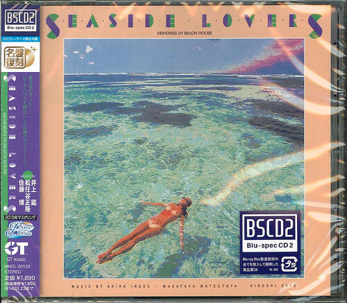 Inoue, Akira: Seaside Lovers (Blu-Spec CD2)