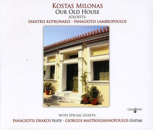 Milonas / Kotronakis / Lambropoulos / Drakos: Our Old House