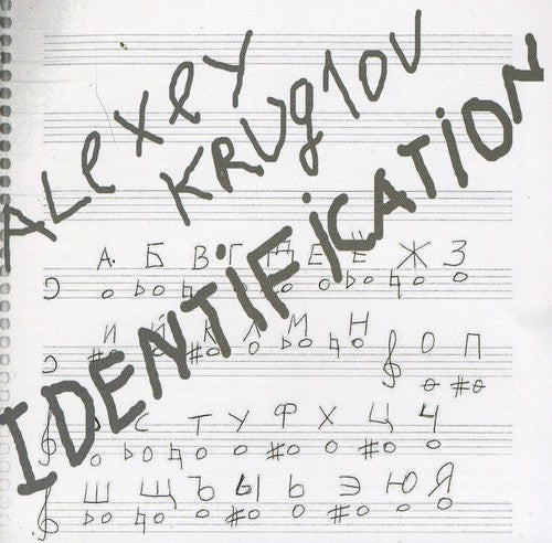 Kruglov, Alexey: Identification