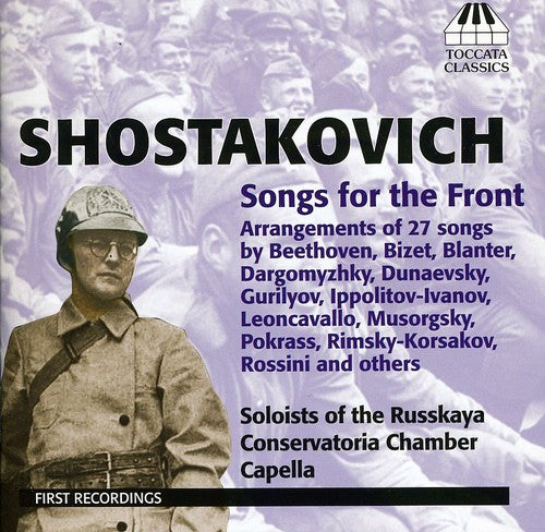 Shostakovich / Pavlova / Vekua / Khondzinsky: Songs for the Front