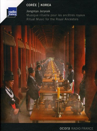 Korea: Ritual Music for the Royal Ancestors / Var: Korea: Ritual Music for the Royal Ancestors / Various