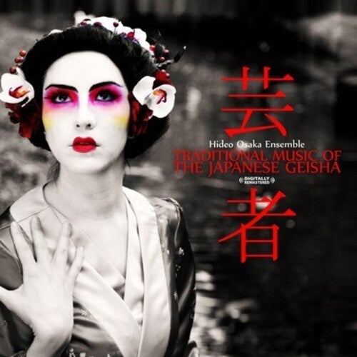 Hideo Osaka Ensemble: Traditional Music of the Japanese Geisha