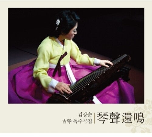 Kim, Sang Soon: Gogeum Performance