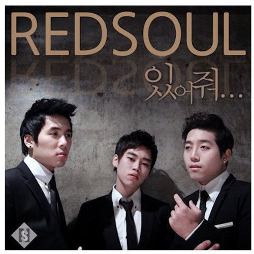 Redsoul: Stand By Me