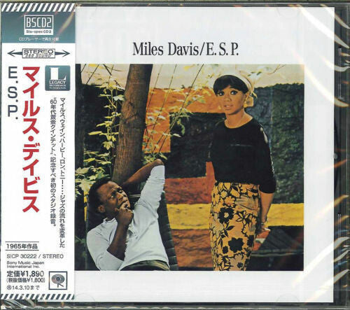 Davis, Miles: E.S.P. (Blu-Spec CD2)