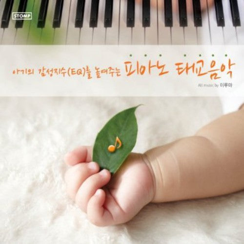 Yi, Ru Ma: Prenatal Education Music