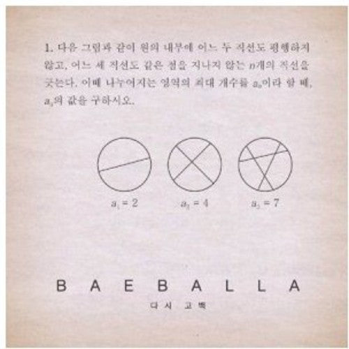 Baeballa: Again Confession