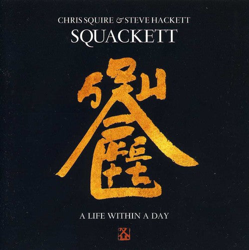 Squackett: Life Within a Day