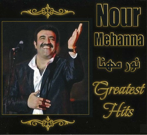 Mehanna, Nour: Greatest Hits