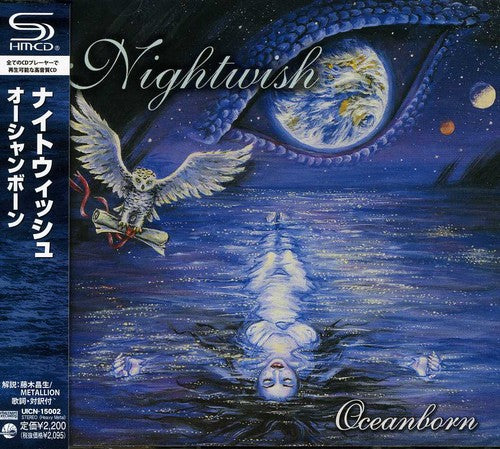 Nightwish: Oceanborn