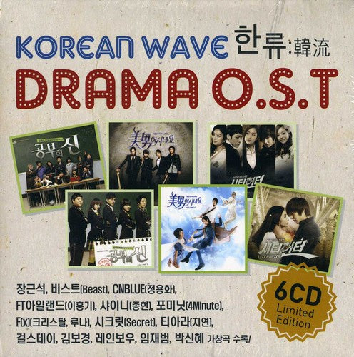 Korean Wave Drama / O.S.T.: Korean Wave Drama / O.S.T.