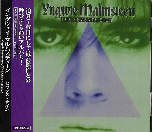 Malmsteen, Yngwie: Magnum Opus