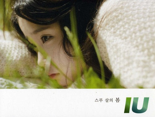 IU: Twenty Years of Spring