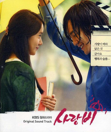 Love Rain / O.S.T.: Love Rain / O.S.T.