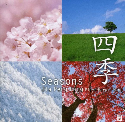 Fang, Jia Peng: Seasons