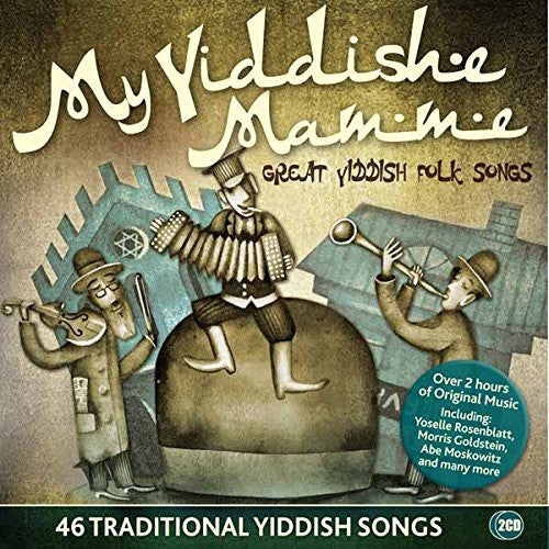 My Yiddishe Mamme 46 Traditional Yiddish Songs: My Yiddishe Mamme 46 Traditional Yiddish Songs