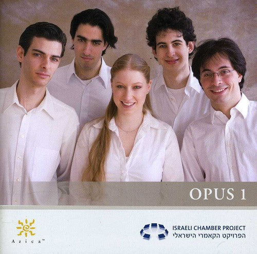 Saint-Saens / Martinu / Israeli Chamber Project: Opus 1