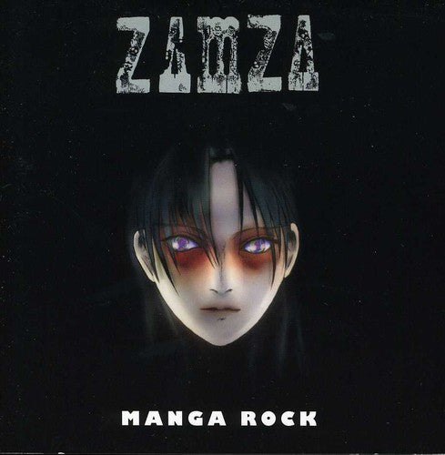 Zamza: Manga Rock