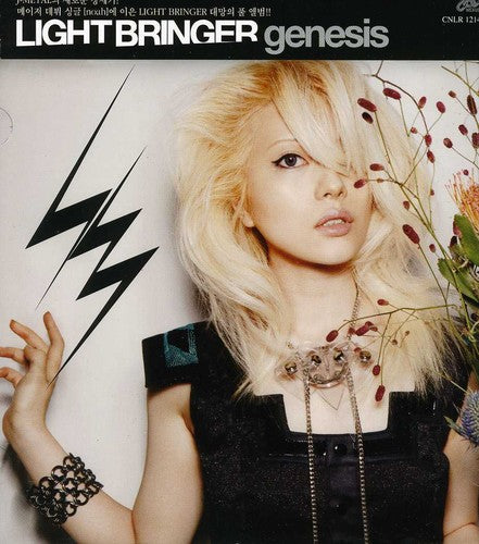 Light Bringer: Genesis