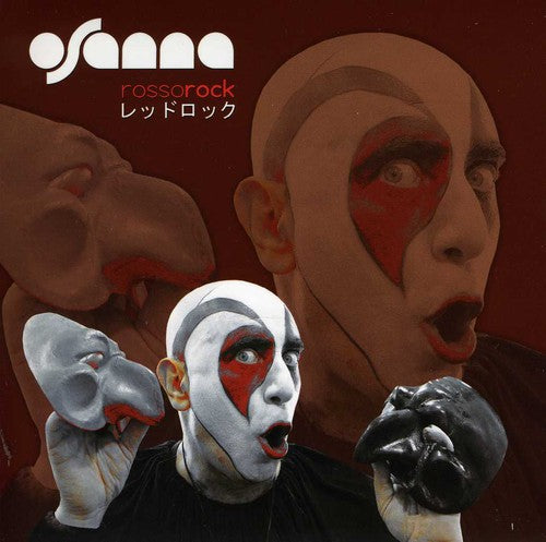 Osanna: Rosso Rock: Live in Japan