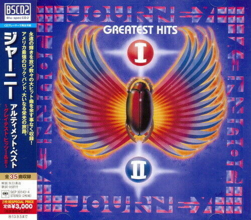 Journey: Ultimate Best: Greatest Hits 1 & 2 (Blu-Spec CD2)