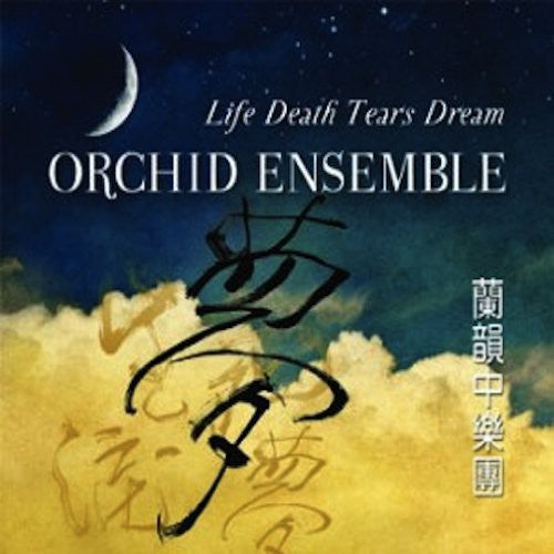 Orchid Ensemble: Life Death Tears Dream