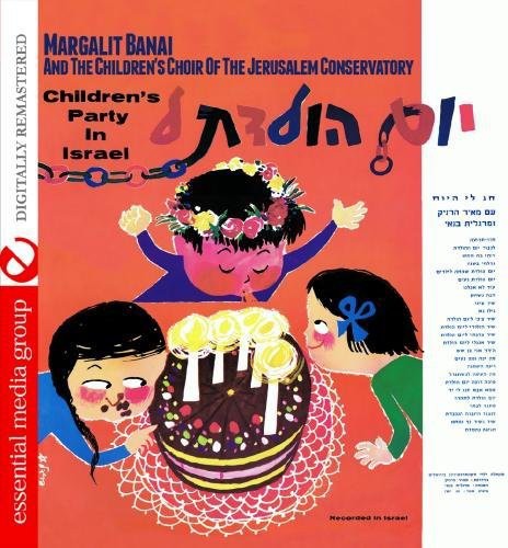 Banai, Margalit: Children's Party in Israel