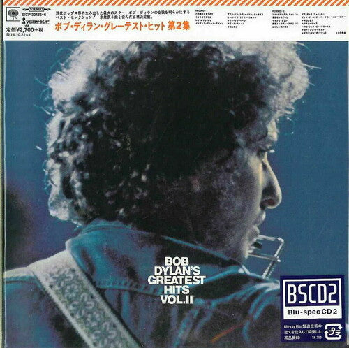 Dylan, Bob: Greatest Hits Vol. II (Blu-Spec CD2)