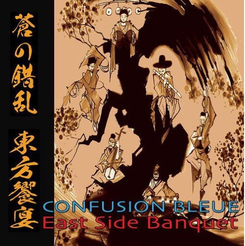 Confusion Bleue: East Side Banquet