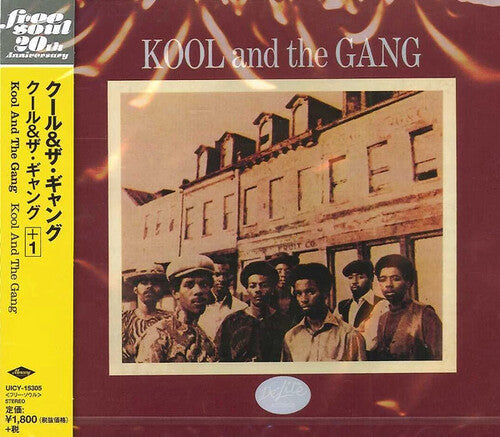 Kool & the Gang: Kool & the Gang (incl. bonus track)
