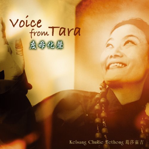 Kelsang, Chukie: Voice from Tara