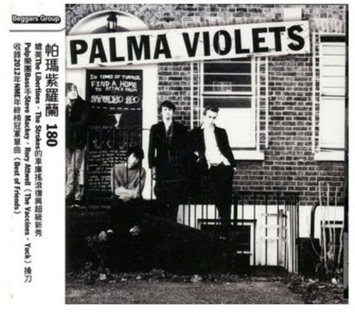 Palma Violets: 180