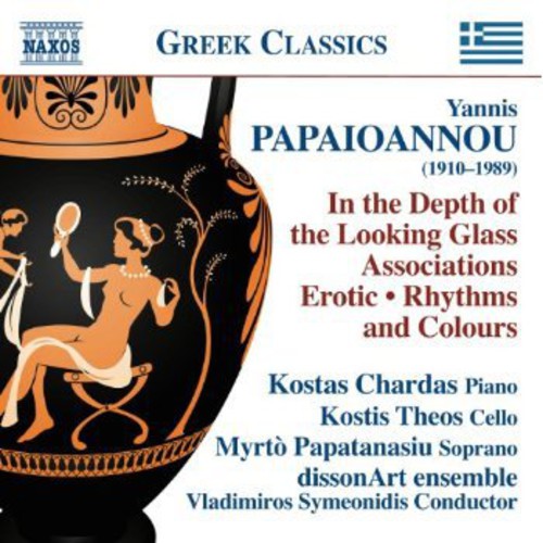 Papaioannou / Chardas / Dissonart Ensemble: Works for Voice & Piano / for Voice & Instrumental