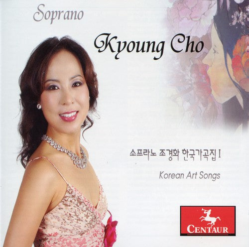 Cho, Kyoung: Korean Art Songs