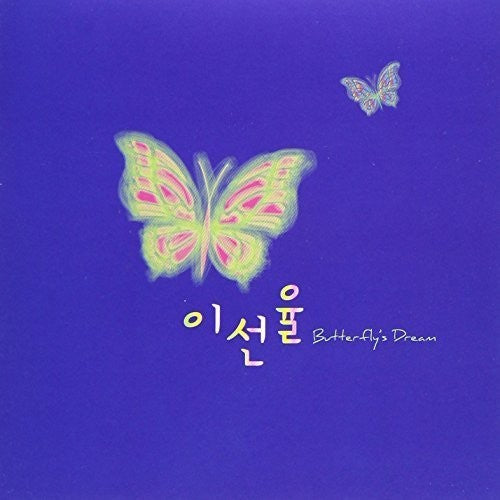 Lee, Seon Yui: Butterfly's Dream