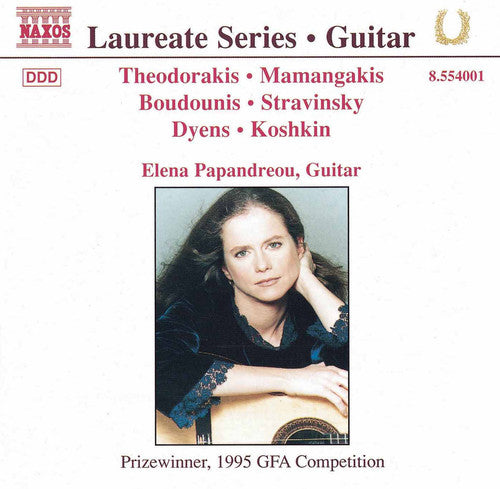 Papandreau, Elena: Guitar Recital