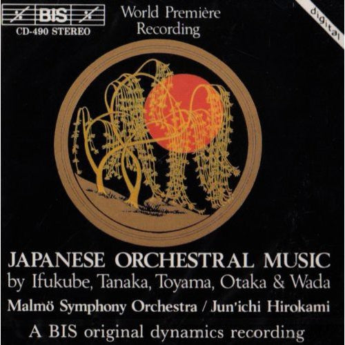 Japanese Orchestral Music / Various: Japanese Orchestral Music / Various