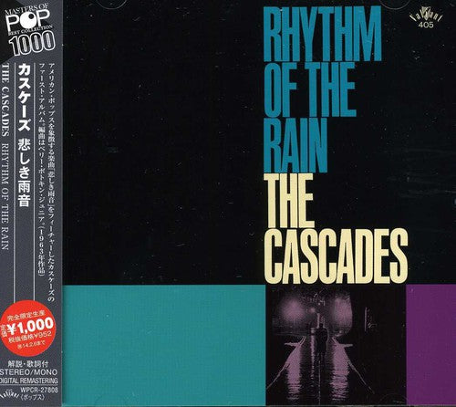 Cascades: Rhythm of the Rain