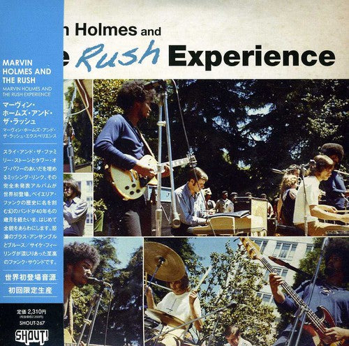 Holmes, Marvin: Marvin Holmes & the Rush Experience