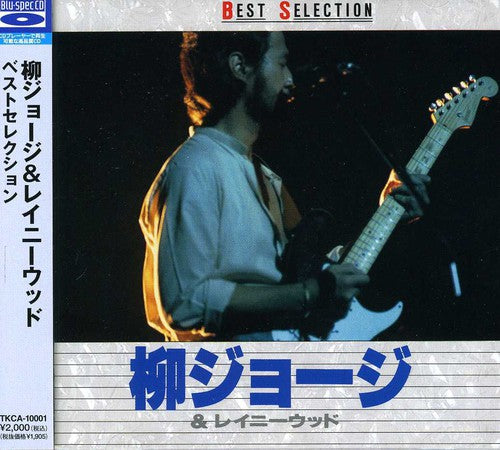 Yanagi, George: Best Selection ( & Rainywood)