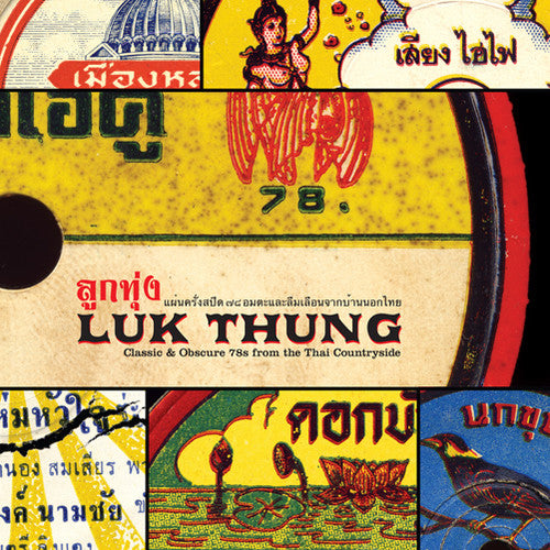 Luk Thung: Classic & Obscure 78S From the / Var: Luk Thung: Classic & Obscure 78S from the / Various