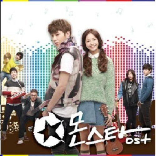 Monstar / O.S.T.: Monstar / O.S.T.