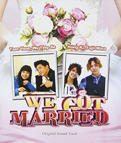 We Got Married / O.S.T.: We Got Married / O.S.T.