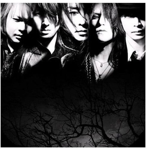 Luna Sea: Luna Sea