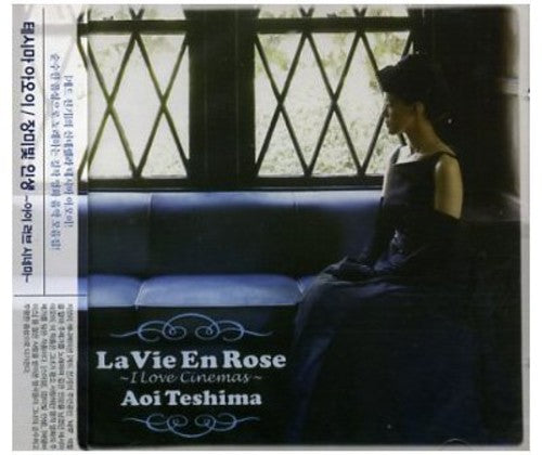 Teshima, Aoi: La Vie en Rose: I Love Cinema