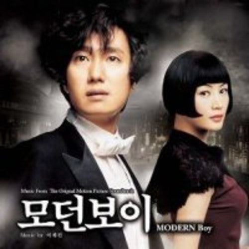 Modern Boy / O.S.T.: Modern Boy (Original Soundtrack)