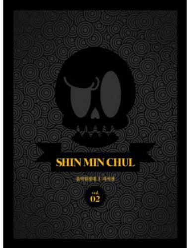 Shin, Min Chul: Music Expedition: Autobiography