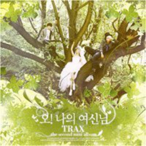 Trax: Oh My Goddess