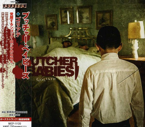 Butcher Babies: Goliath